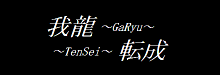�䗴�]��