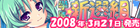 �w�w�����V�I�g ! �`�����S�R���Ƌǒ��@�x�` �x������ !�@
2008�N�@3��21���@�����I�I width=